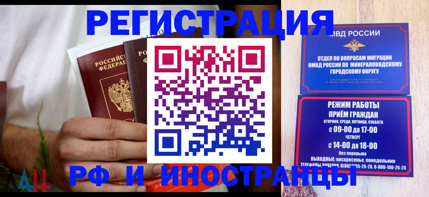 регистрация для школы в Черепаново